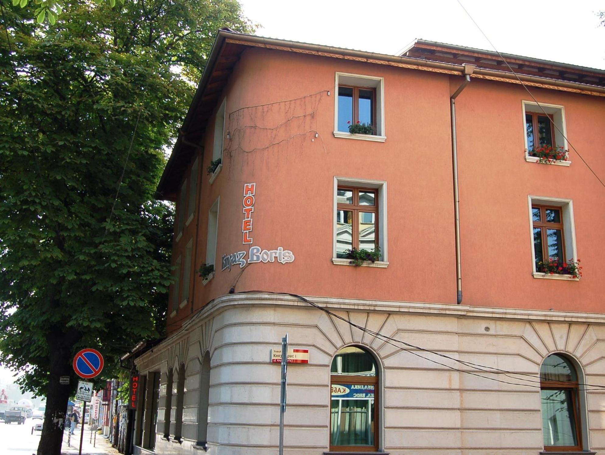 Otel Kniaz Boris 2*